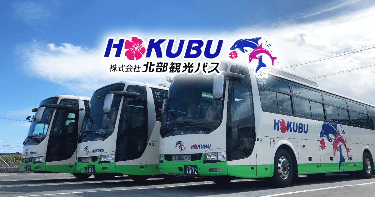 【運行終了】「恩納村ちゅらリゾート巡回バス」の運行が始まりました！
